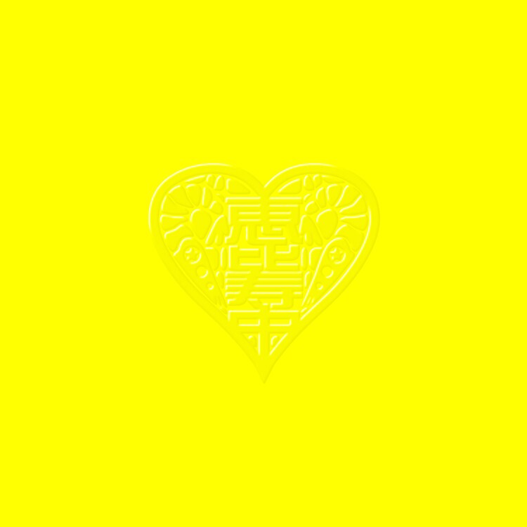 エビ中 未cd化ソロ曲とssa新曲収めたユニットアルバム第4弾 音楽ナタリー