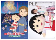 オリジナルミニクリアファイル