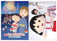 オリジナルミニクリアファイル