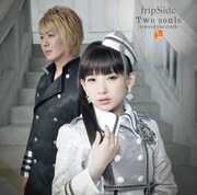 fripSide「Two souls -toward the truth-」初回限定盤ジャケット