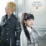 fripSide「Two souls -toward the truth-」通常盤ジャケット