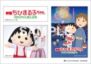 オリジナルステッカーシート