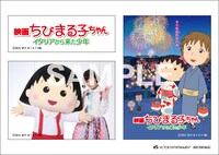 オリジナルステッカーシート