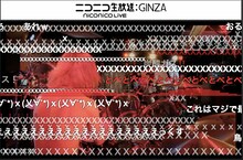 ニコニコ生放送「X JAPAN 24年ぶりのライブハウス公演『石巻チャリティLIVE』独占生中継」のキャプチャー画面。