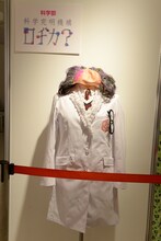 科学部 科学究明機構ロヂカ？の衣装。