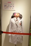 科学部 科学究明機構ロヂカ?の衣装。