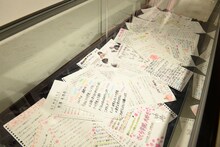 さくら学院メンバーによる直筆の学院日誌。