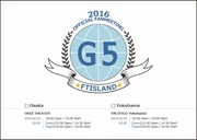 「FTISLAND オフィシャルファンミーティング 2016 -G5-」告知画像