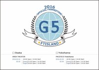 「FTISLAND オフィシャルファンミーティング 2016 -G5-」告知画像