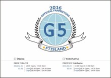 「FTISLAND オフィシャルファンミーティング 2016 -G5-」告知画像