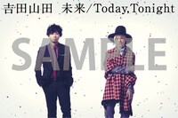 HMVでシングル購入者に配布されるポケットサイズカレンダーの表面。