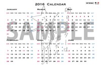 HMVでシングル購入者に配布されるポケットサイズカレンダーの裏面。