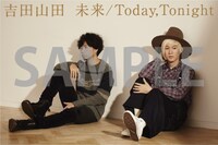 タワーレコードでシングル購入者に配布されるポケットサイズカレンダーの表面。