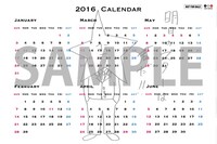 タワーレコードでシングル購入者に配布されるポケットサイズカレンダーの裏面。