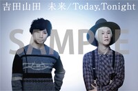 TSUTAYAでシングル購入者に配布されるポケットサイズカレンダーの表面。