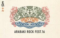 「ARABAKI ROCK FEST.16」ロゴ