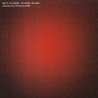 clammbon feat.THA BLUE HERB「あかり from HERE ～NO MUSIC, NO LIFE.～」ジャケット