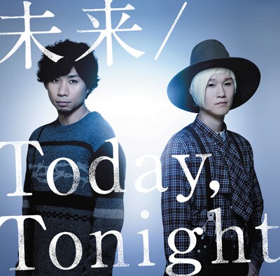 吉田山田「未来 / Today,Tonight」通常盤ジャケット