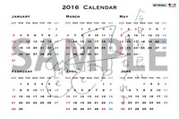 応援店でシングル購入者に配布されるポケットサイズカレンダーの表面。