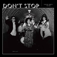 PUSHIM×韻シスト「Don't stop」ジャケット