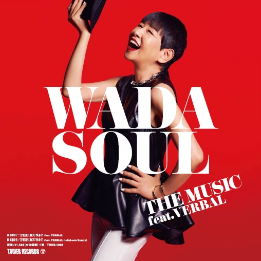 和田アキ子「WADASOUL e.p.」ジャケット
