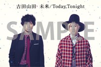 山野楽器でシングル購入者に配布されるポケットサイズカレンダーの表面。