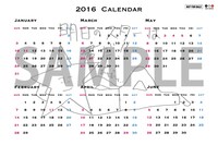 山野楽器でシングル購入者に配布されるポケットサイズカレンダーの裏面。