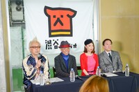 「渋谷のラジオ」記者会見の様子。