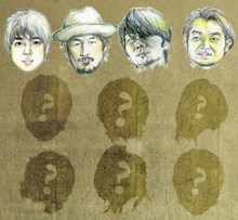 安藤裕子「頂き物」参加アーティスト第1弾似顔絵