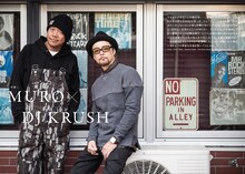 MURO「真ッ黒ニナル果テ」ページ見本