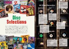 MURO「真ッ黒ニナル果テ」ページ見本