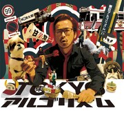 東狂アルゴリズム「東狂アルゴリズム」ジャケット