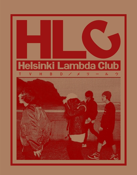 Helsinki Lambda Club「TVHBD / メリールウ」ジャケット