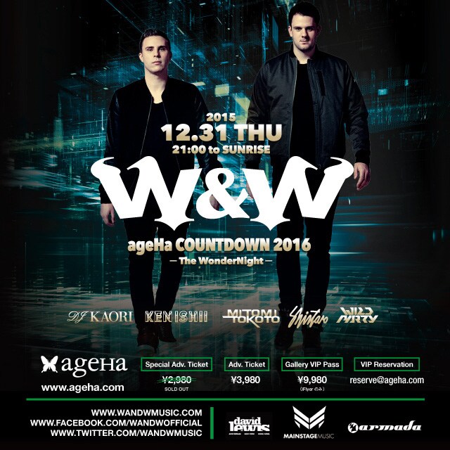 DJ KAORI、KEN ISHII、W&Wらと年越し！ageHaカウントダウン