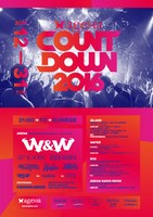 「ageHa COUNTDOWN 2016」フライヤー