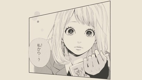 コブクロ「未来」のミュージックビデオ「コミックスバージョン」のワンシーン。