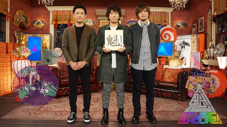 back number(c)フジテレビ