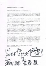 THE NAMPA BOYSが発表したコメント。