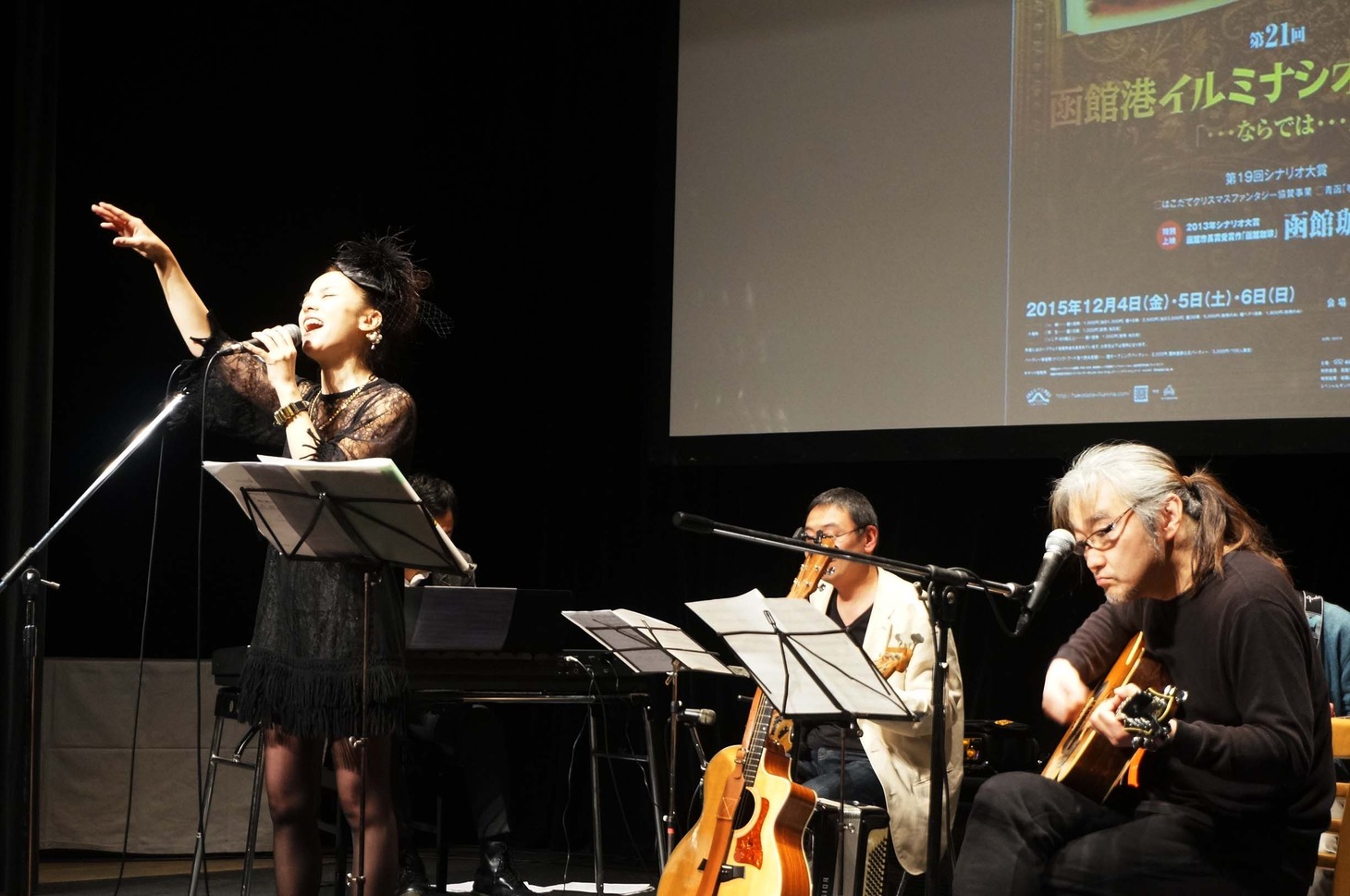 「第21回函館港イルミナシオン映画祭」の様子。