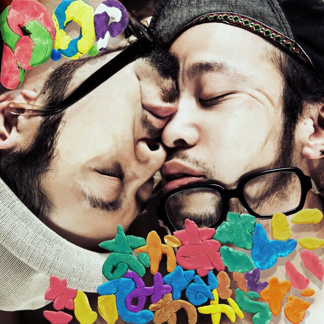 P.O.P「おかあさんにきいてみないとわからない」ジャケット