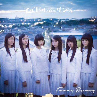アイドルネッサンス「Funny Bunny」ジャケット