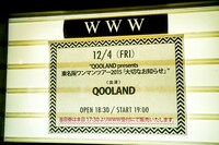 東京・WWW前に貼られたQOOLAND公演を知らせるフライヤー