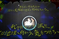 「SUPERLOSERZ SAVE THE EARTH 負け犬は世界を救う」の公開稽古の様子。