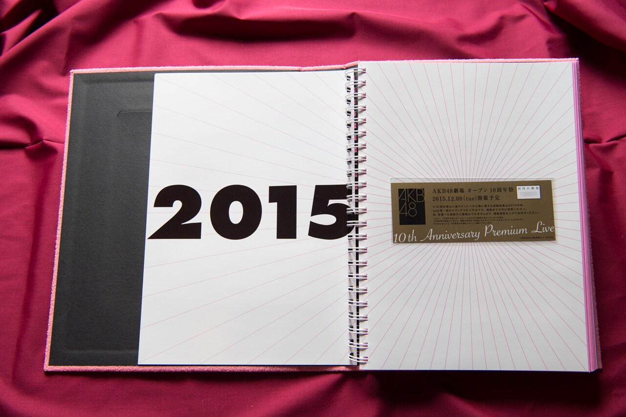 AKB48 2nd Anniversary スペシャルフォトアルバム」に封入された10周年