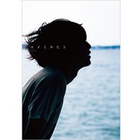 rairuとヴィレッジヴァンガードのコラボグッズとして販売される詩集の表紙。