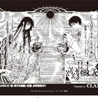スガシカオの新曲がマンガ「xxxHOLiC」特別編に