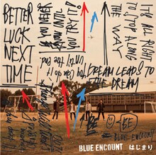BLUE ENCOUNT「はじまり」初回限定盤ジャケット