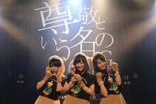 あゆみくりかまき