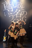 あゆみくりかまき