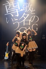 あゆみくりかまき